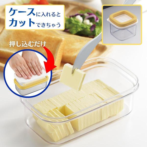 バターケース カッター付き バターカッターケース バターカッター付ケース
