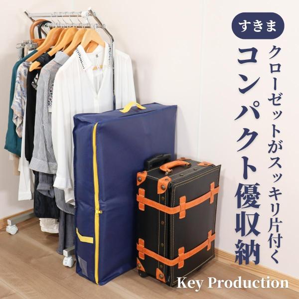 すきま用 2個セット 布団収納袋 羽毛布団 収納袋 羽毛布団 収納 コンパクト 羽毛布団 収納袋 防...