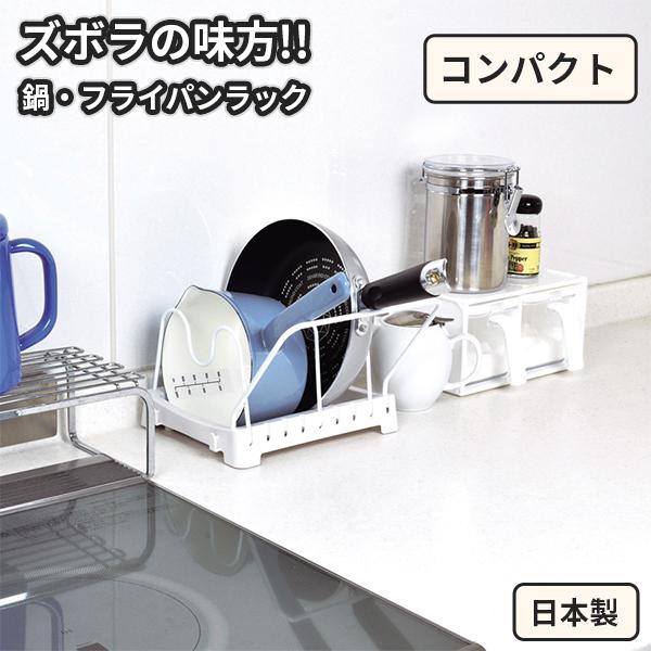 シンク下 収納 引き出し キッチン 収納 シンク下 シンク下収納ラック 台所 フライパンラック 縦