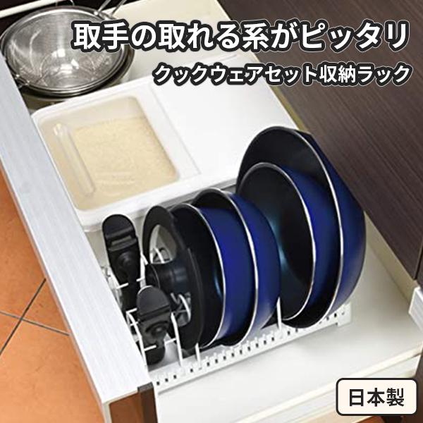 シンク下 収納 引き出し キッチン 収納 シンク下 シンク下収納ラック 台所 取手の取れる調理器具立...