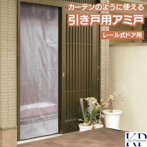 ノムラテック（Nomura Tec） カーテンのように開閉スイスイ レール式