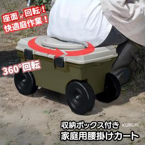 腰掛け台車 家庭菜園 便利グッズ 庭 diy ガ...の商品画像