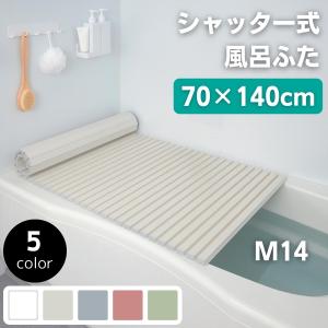 S16-4AKL クリナップ CLEANUP 風呂フタ 組フタ スムーズ浴槽用 左仕様