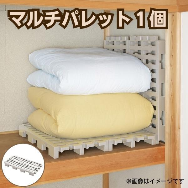 燕三条 押し入れ クローゼット プラスチック すのこ 1個売り 耐荷重 80kg 連結 つなぐ 組み...