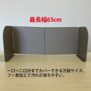 レンジガード 3口 燕三条 伸縮式 置くだけ ...の詳細画像1