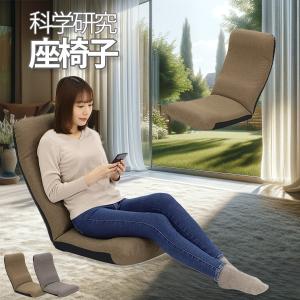 ラボネッツ 骨盤座椅子 凛座 骨盤 0070-2391 骨盤矯正 椅子 座椅子