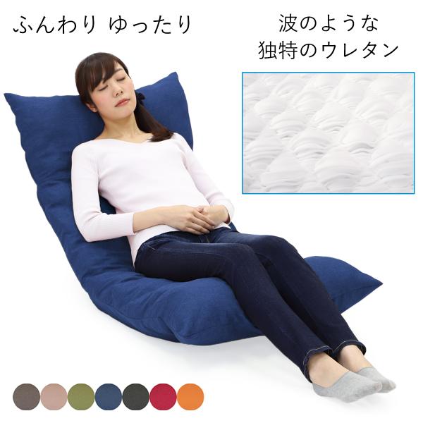 座椅子 背もたれ 座椅子 リクライニング おしゃれ クッション ごろ寝マット お昼寝マット 人をダメ...