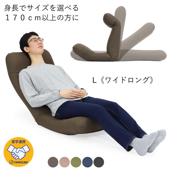 座椅子 背もたれ 座椅子 リクライニング おしゃれ クッション ごろ寝マット お昼寝マット 人をダメ...