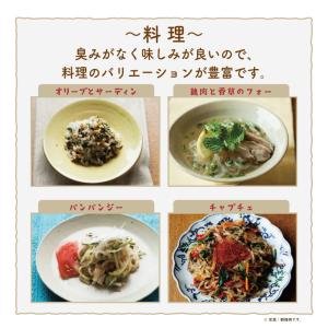 ぷるんぷあん 乾燥糸こんにゃく トレテス 20...の詳細画像5