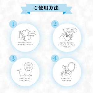 ネピア おしりセレブ ウェット WET 詰替え...の詳細画像3