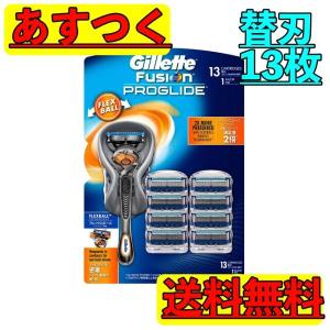 ジレット フュージョン プログライド フレックスボールマニュアル