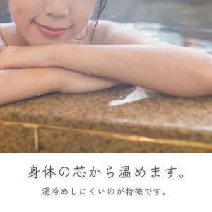 天然 湯の花 徳用 湯ノ花 にごり湯 入浴剤 ...の詳細画像2