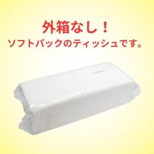 業務用 ティッシュ 詰め替え 太洋紙業 ティシ...の詳細画像1