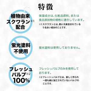 鼻セレブ プレミアム ティッシュ BOXティッ...の詳細画像2