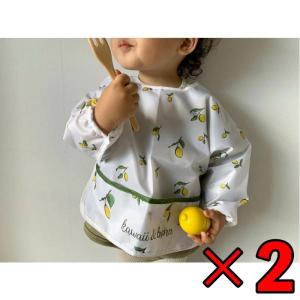 お食事エプロン スタイ 長袖 レモン柄 2枚セット