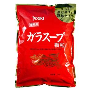 ユウキ 業務用 ガラスープ 1kg ユウキ食品 ガラスープの素 素 スープの素 スープ 中華スープ ...