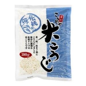 こうじや里村 米こうじ 300g 1袋 麹水 糀...の商品画像