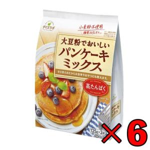 クリアランスセール！ マルコメ ダイズラボ パンケーキミックス 250g 6個 グルテンフリー 大豆...