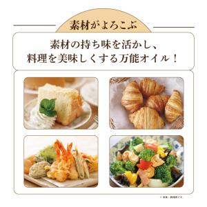 マルホン 太白胡麻油 PET 1650g 2本...の詳細画像4