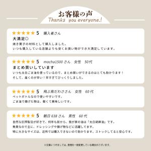 マルホン 太白胡麻油 PET 1650g 2本...の詳細画像5