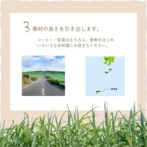 創健社 喜界島粗糖 500g 3袋 保存料 着...の詳細画像3