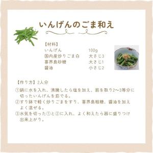 創健社 喜界島粗糖 500g 3袋 保存料 着...の詳細画像5