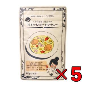 【在庫処分特価】くせになるこだわりのオイル＆コーンシチュー110g 5袋 メディスキン 創健社｜keyroom