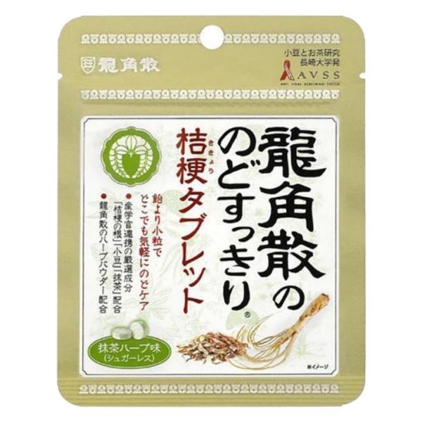 龍角散 龍角散ののどすっきり桔梗タブレット 抹茶ハーブ味 10.4g のどすっきり のど 喉 すっき...