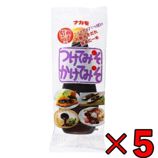 ナカモ つけてみそかけてみそ 400g ×5 みそ 合わせみそ 合わせ味噌 名古屋名物 味噌