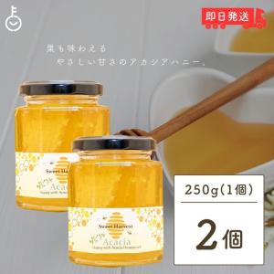 スイートハーベスト アカシアはちみつ巣入り ×2 アカシア はちみつ ハチミツ honey アカシア蜂蜜 はちみつ巣入り｜keyroom