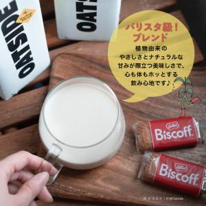 六甲バター OATSIDE オーツミルク バリ...の詳細画像4
