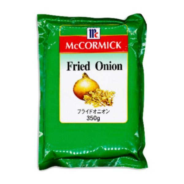 マコーミック フライドオニオン 350g ユウキ食品 MC マミー コック オニオン