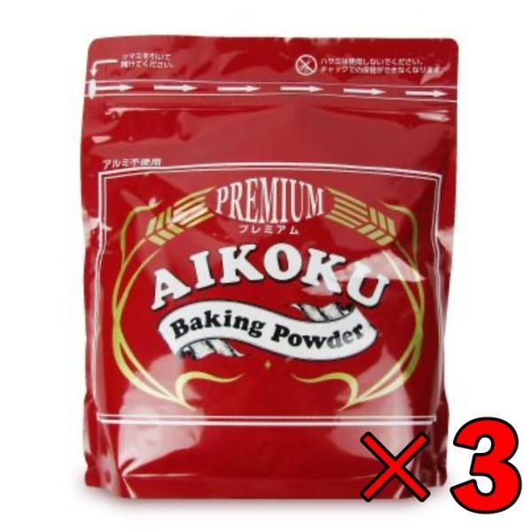 アイコク ベーキングパウダー 赤プレミアム 2kg 3個 2000g AIKOKU 愛国 ベーキング...