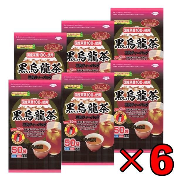 のむらの茶園 国産黒烏龍茶 ティーバッグ 3g x 50袋 ×6 烏龍茶 黒烏龍茶 うーろん茶 ウー...