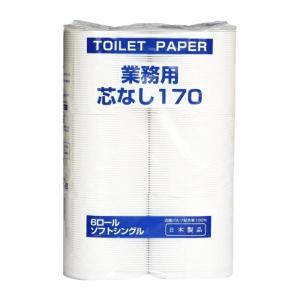 elf様用 北国製紙 トイレットペーパー 100m シングル 48ロール 新品 elf様用 北国製紙 トイレットペーパー 100m シングル 48ロール 新品