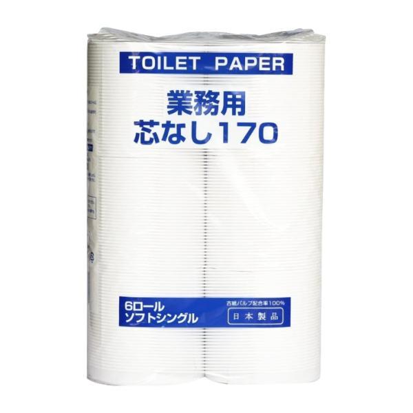 太洋紙業 芯なしトイレットペーパー 6ロール 170m 1個 芯なし トイレット ペーパー トイレッ...