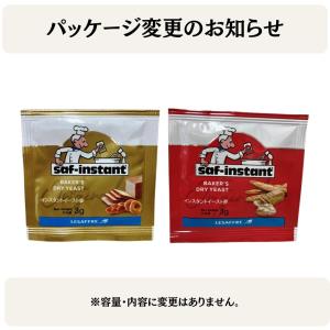 サフ ドライイースト インスタント 金 3g ...の詳細画像2