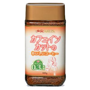 クライス カフェインカットのおいしいコーヒー 100g 重松貿易 カフェインレスコーヒー｜keyroom