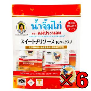 メープラノム スイートチリソース 12g×10パック 6袋 タイ料理 食材 調味料 エスニック料理 食品 生春巻き ベトナム料理｜keyroom