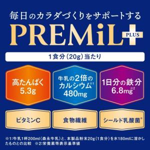 森永 スキムミルク プレミルスキム 160g ...の詳細画像1