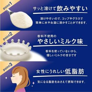 森永 スキムミルク プレミルスキム 160g ...の詳細画像3