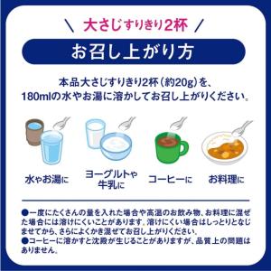 森永 スキムミルク プレミルスキム 160g ...の詳細画像4