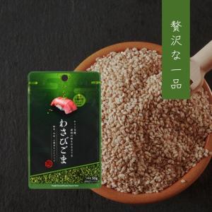 真誠 利休胡麻わさびごま 50g 1個 shi...の詳細画像1