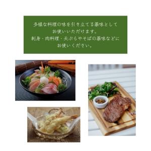 真誠 利休胡麻わさびごま 50g 1個 shi...の詳細画像4