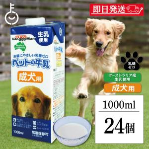犬猫用センダンαプラス 30ml 2箱　新品 ヨドバシ.com - 共立製薬 犬猫用センダンαプラス 30ml 通販