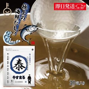 マルコメ 甘酒メーカー 糀美人 保温・タイマー機能付 MP201 1個 (x 1