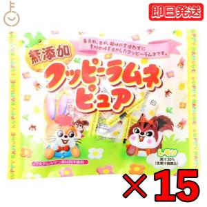 カクダイ製菓 5g クッピーラムネ (100袋×10)1000袋入 (駄菓子 お菓子