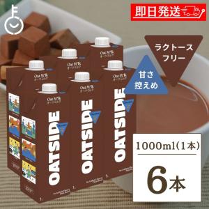 六甲バターオーツミルクチョコレート 1000ml 6本 六甲バター オーツミルク チョコレート カカオ｜keyroom