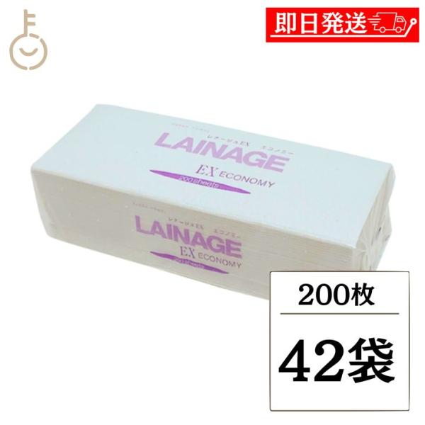 ペーパータオル 小判 太洋紙業 レナージュ EX エコノミー 200枚 42袋 レナージュエコノミー...