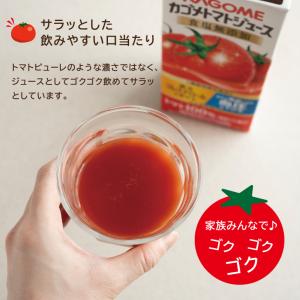 カゴメ トマトジュース 食塩無添加 1L 1本...の詳細画像1